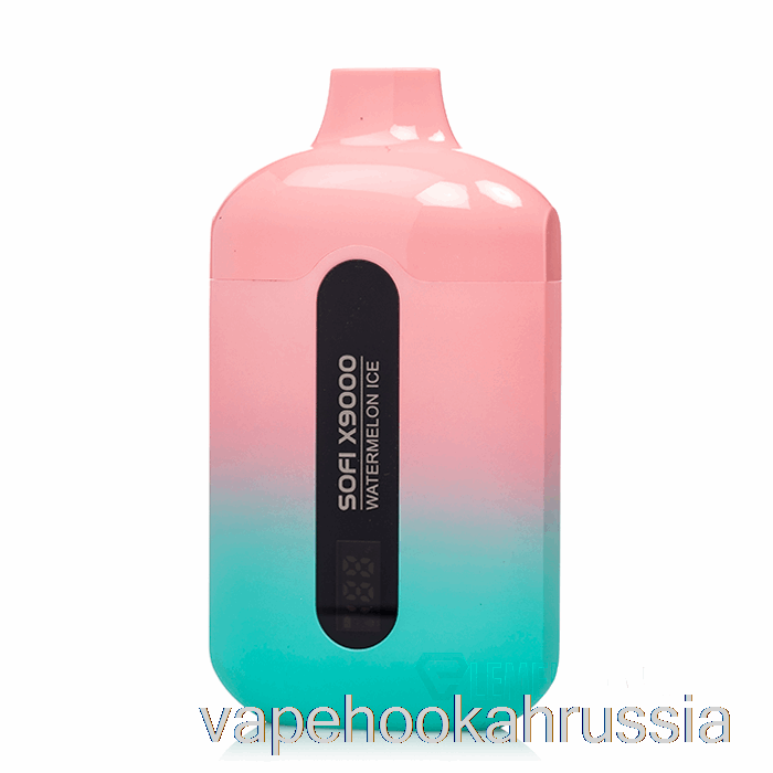 Vape Juice Sofi X9000 0% без никотина, умный одноразовый арбузный лед